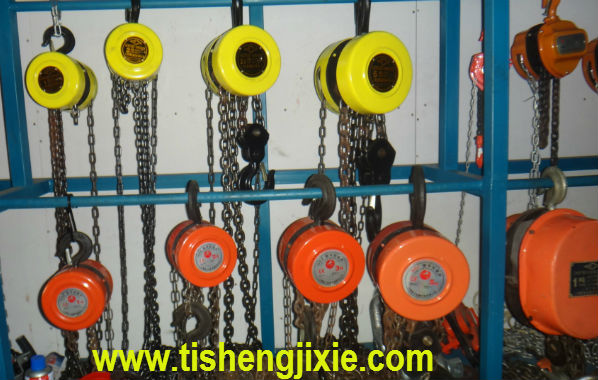 手動提升機(手拉葫蘆)